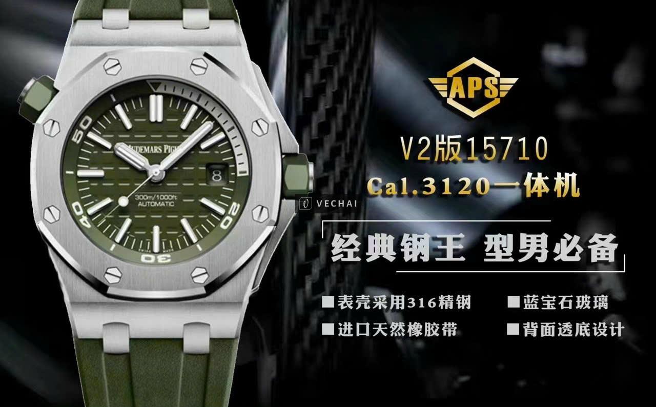 Thanh Lý: AP Diver 42mm Green Olive 99%《APS FACTORY》V.VIP 1:1