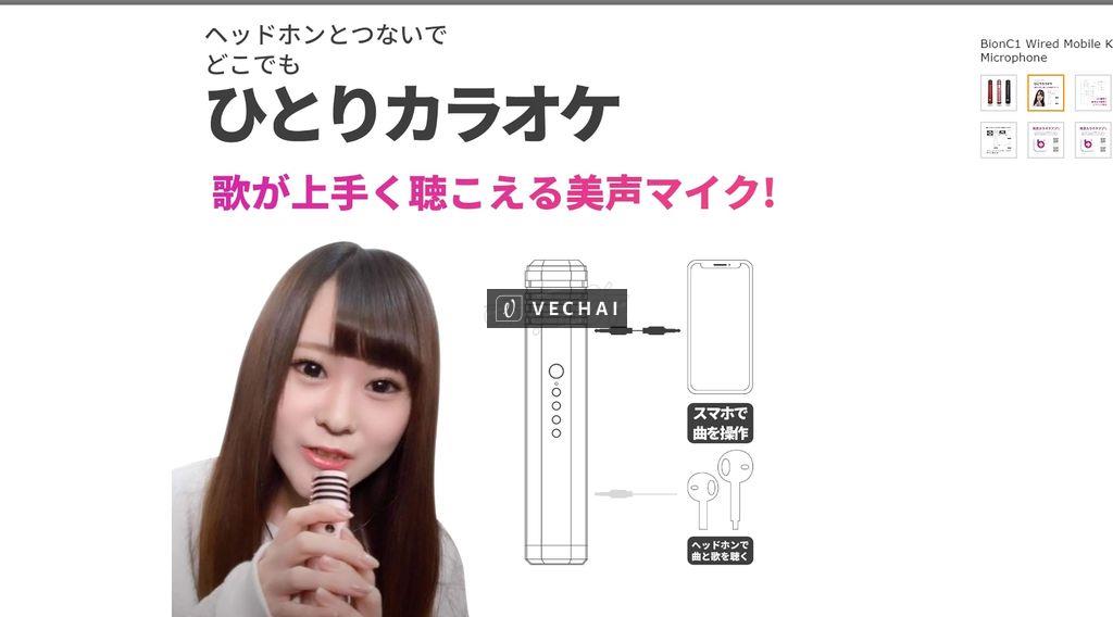 MICRO HÁT KARAOKE TỰ NGHE, HÁT LIVE STREAM JAPAN