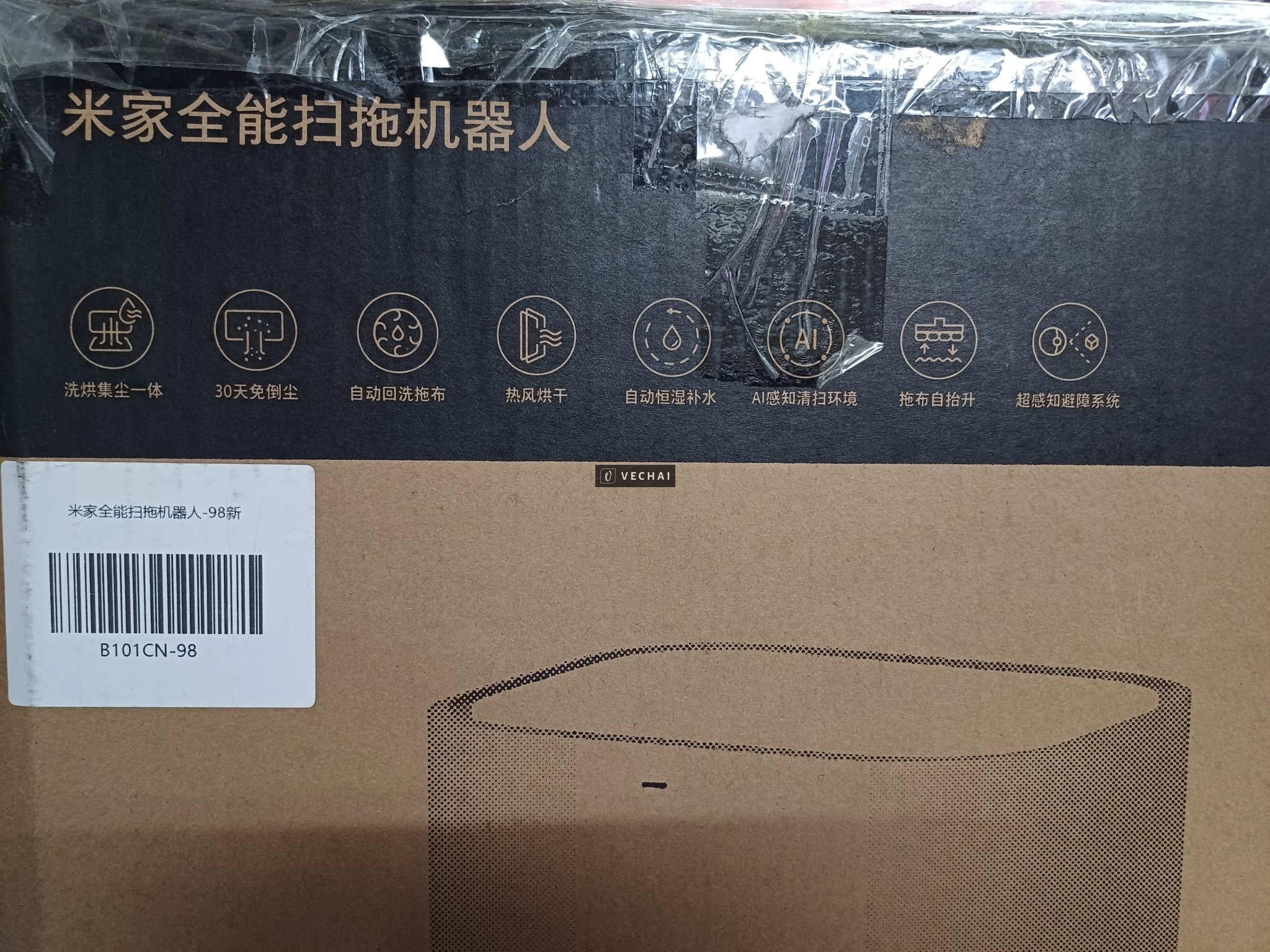 Cần bán robot hút bụi Xiaomi Mijia – B101CN