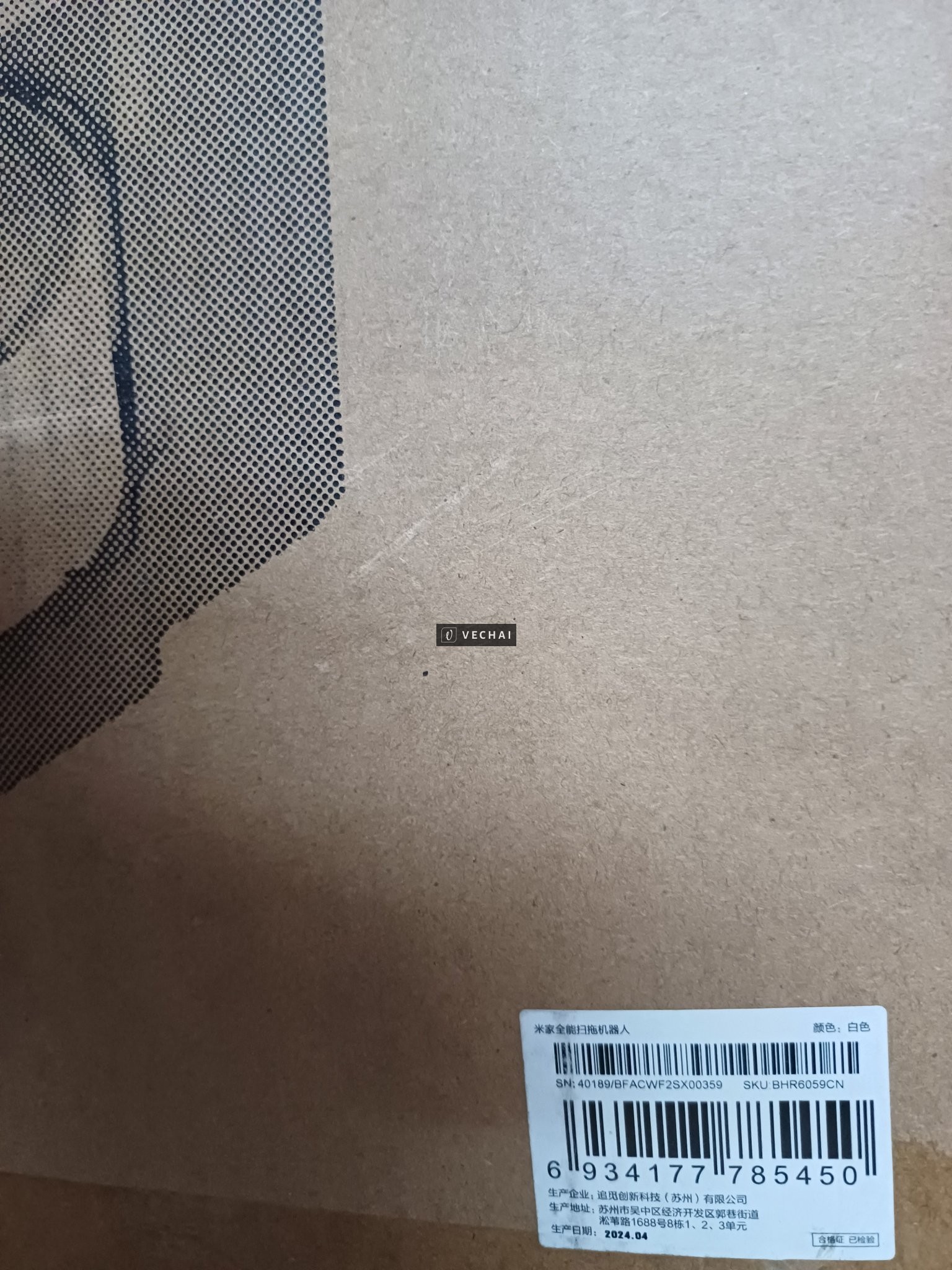 Cần bán robot hút bụi Xiaomi Mijia – B101CN