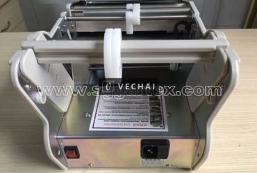 Máy phân tích nhãn cho sản xuất công nghiệp.