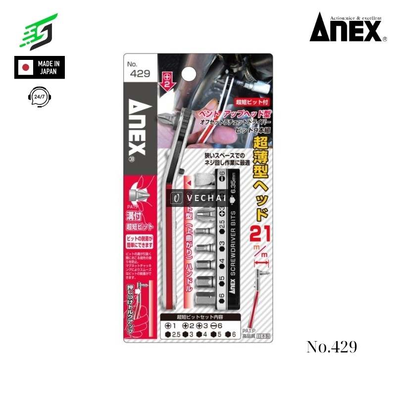 BỘ TAY VẶN & MŨI VÍT GÓC HẸP ANEX NO.429 NHẬT BẢN