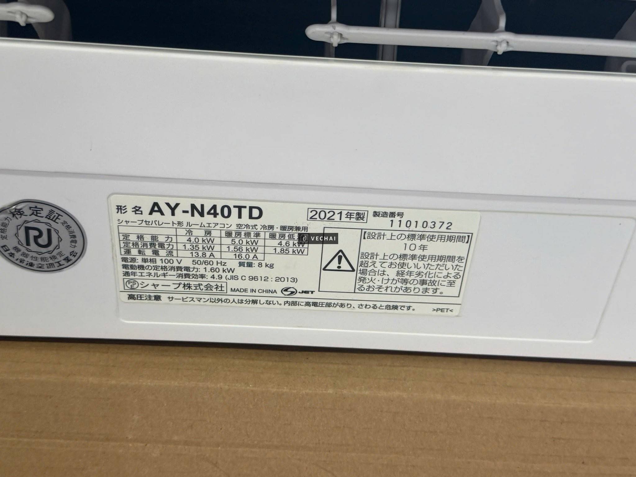 Máy lạnh nội địa SHARP AY-N40TD 2HP – sx 2021 , hàng like new 95%