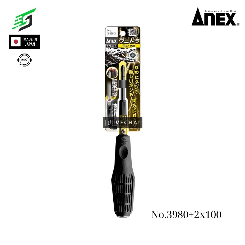 TÔ VÍT ĐÓNG CÁN ĐÀN HỒI ANEX No.3980 +2×100 NHẬT BẢN