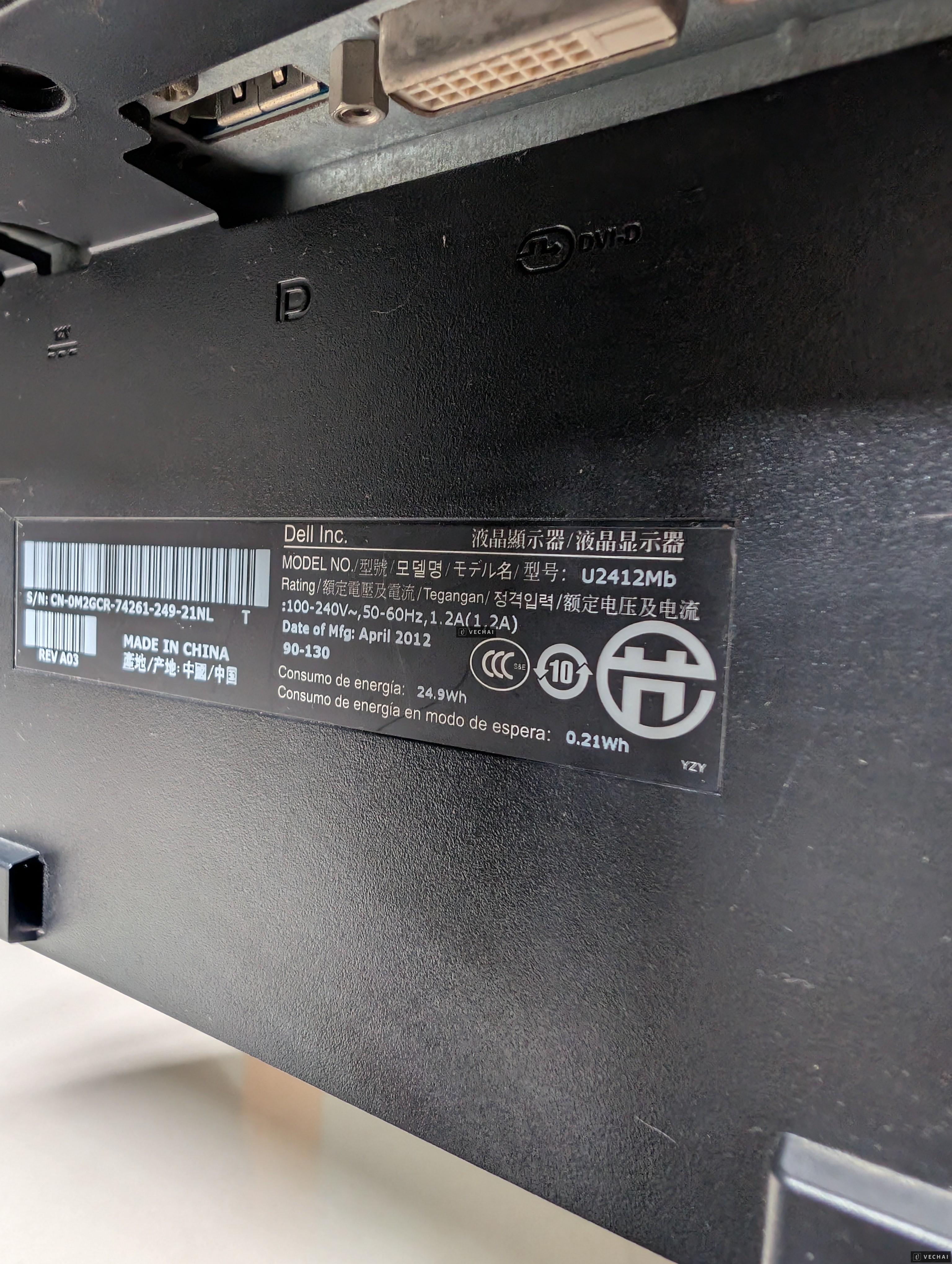 SG Thanh lý màn Dell 24 Inch Ultrasharp U2412Md chuyên đồ họa