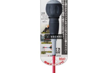 TÔ VÍT CÁCH ĐIỆN ANEX NO.1720 (+2×100)