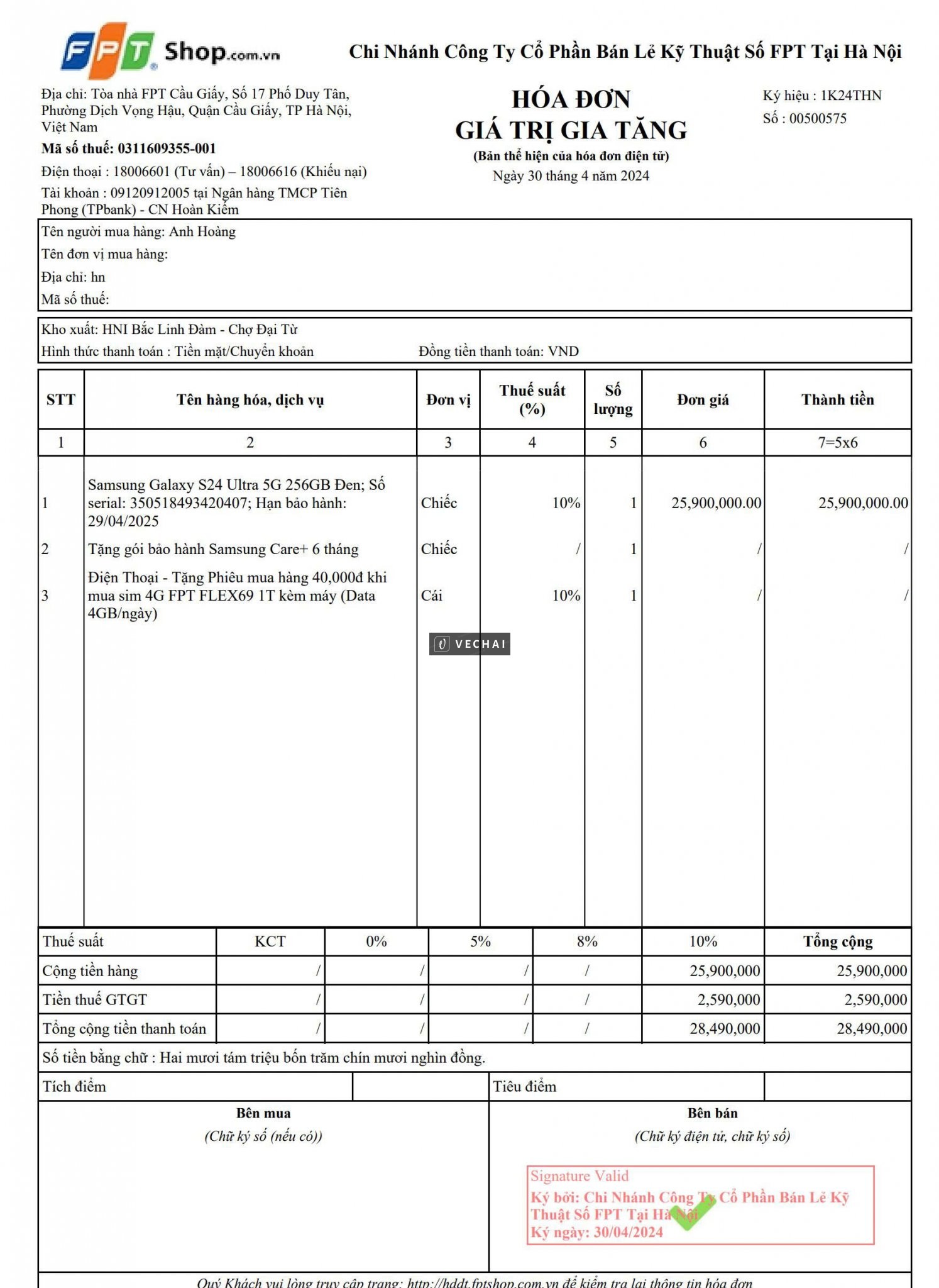 SAMSUNG S24 UTRAL 12/256GB CHÍNH HÃNG MUA FPT SHOP SIÊU TIỆN LỢI – Bản chính hãng mua FPT SHOP  – Hì