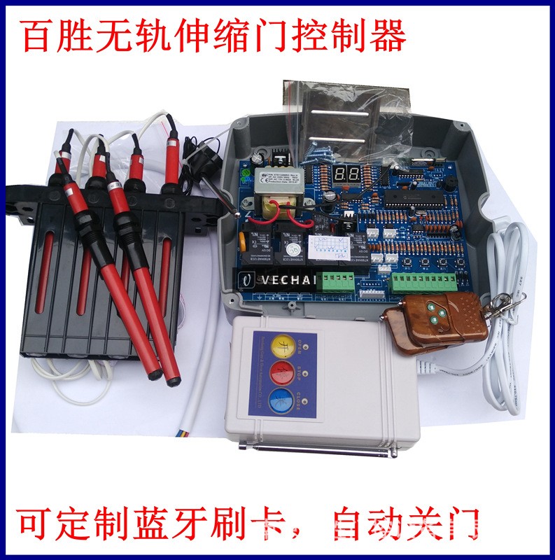 Bộ điều khiển từ xa cổng xếp điện – Bộ điều k