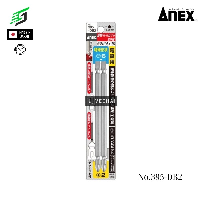 VỈ 2 MŨI VẶN VÍT 2 ĐẦU ANEX NO.395-DB2 (NHẬT BẢN)